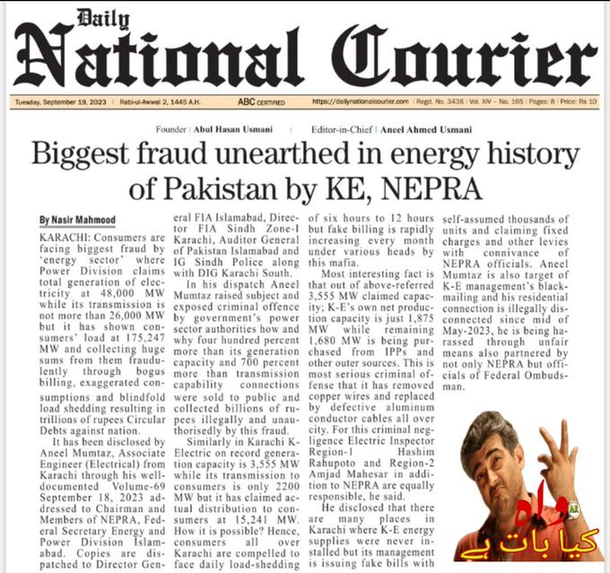 Biggest fraud in history of Pakistan by Nepra
