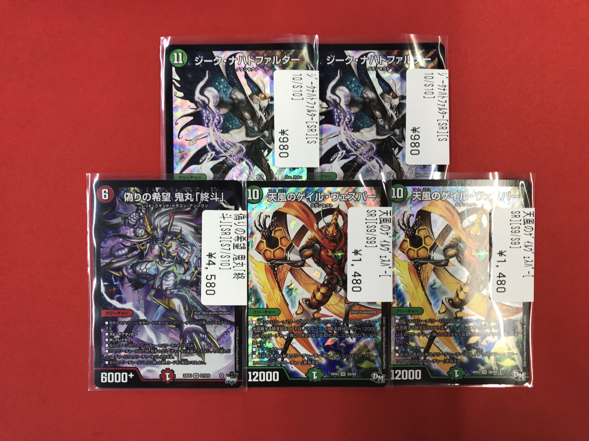 フルコンプPLAYERS CENTER八王子本店 on X: 