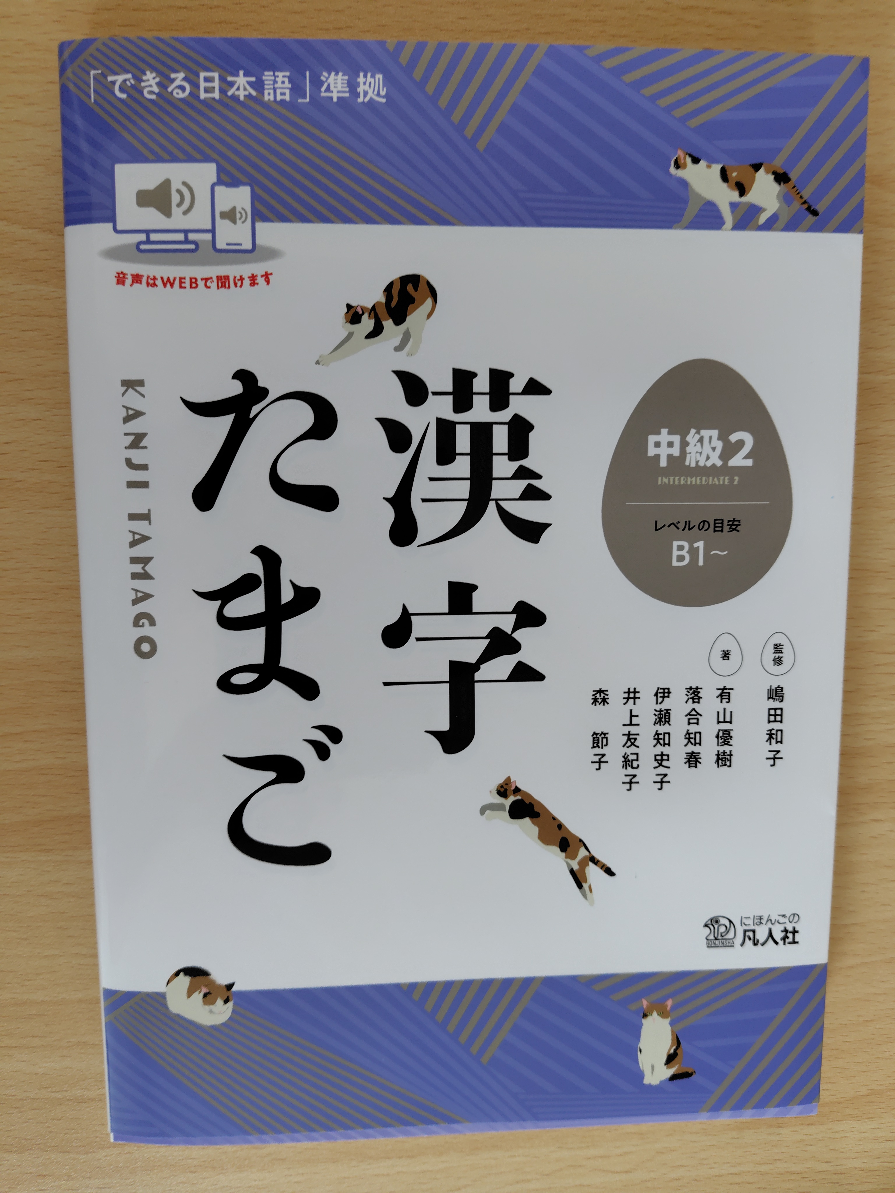 国語語彙史の研究 34/和泉書院/国語語彙史研究会（単行本