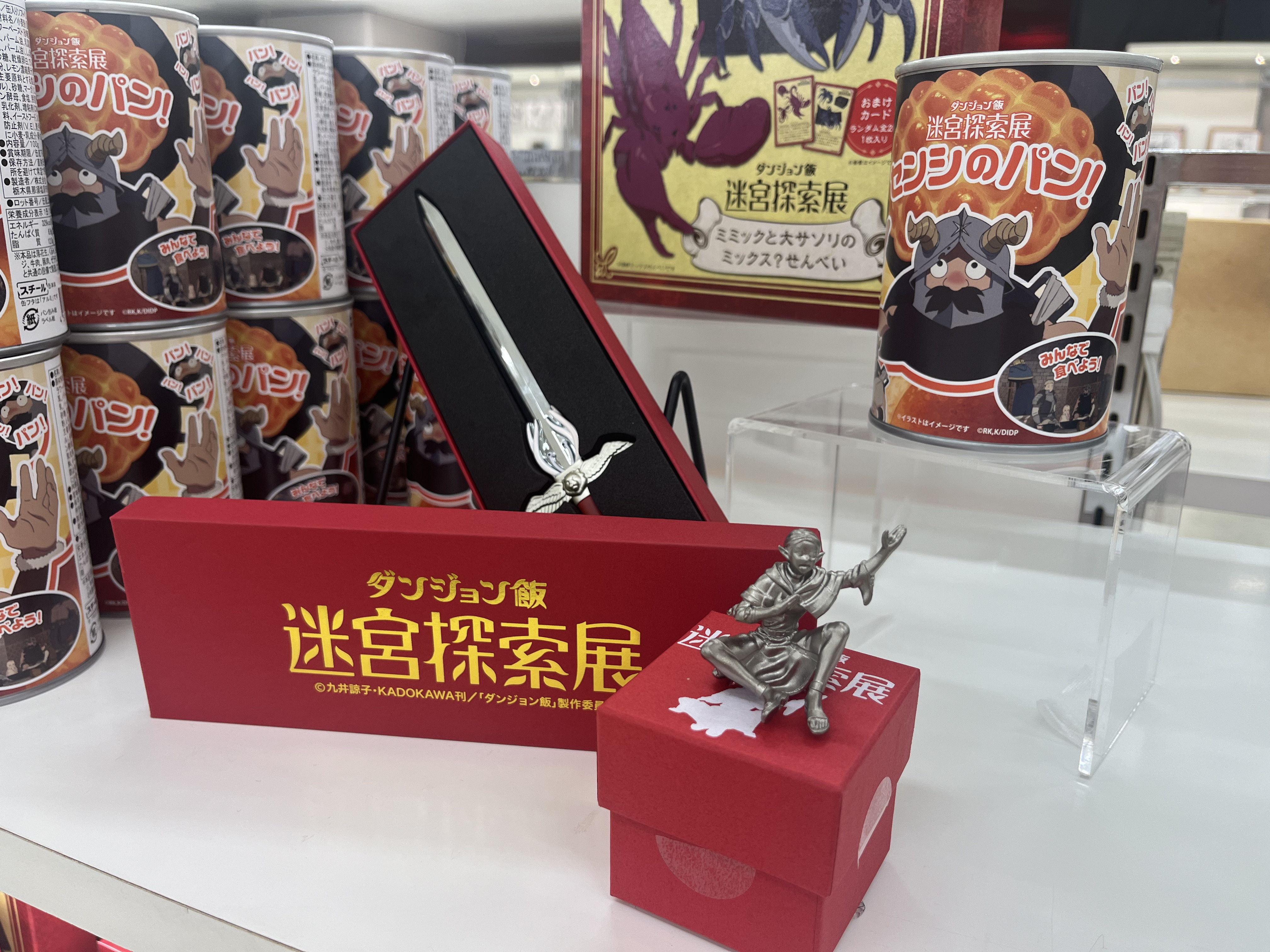 ダンジョン飯　全巻　おまけ付け ダンジョン飯』トレーディングふぁぼカ【BOX】 – Anime Store JP
