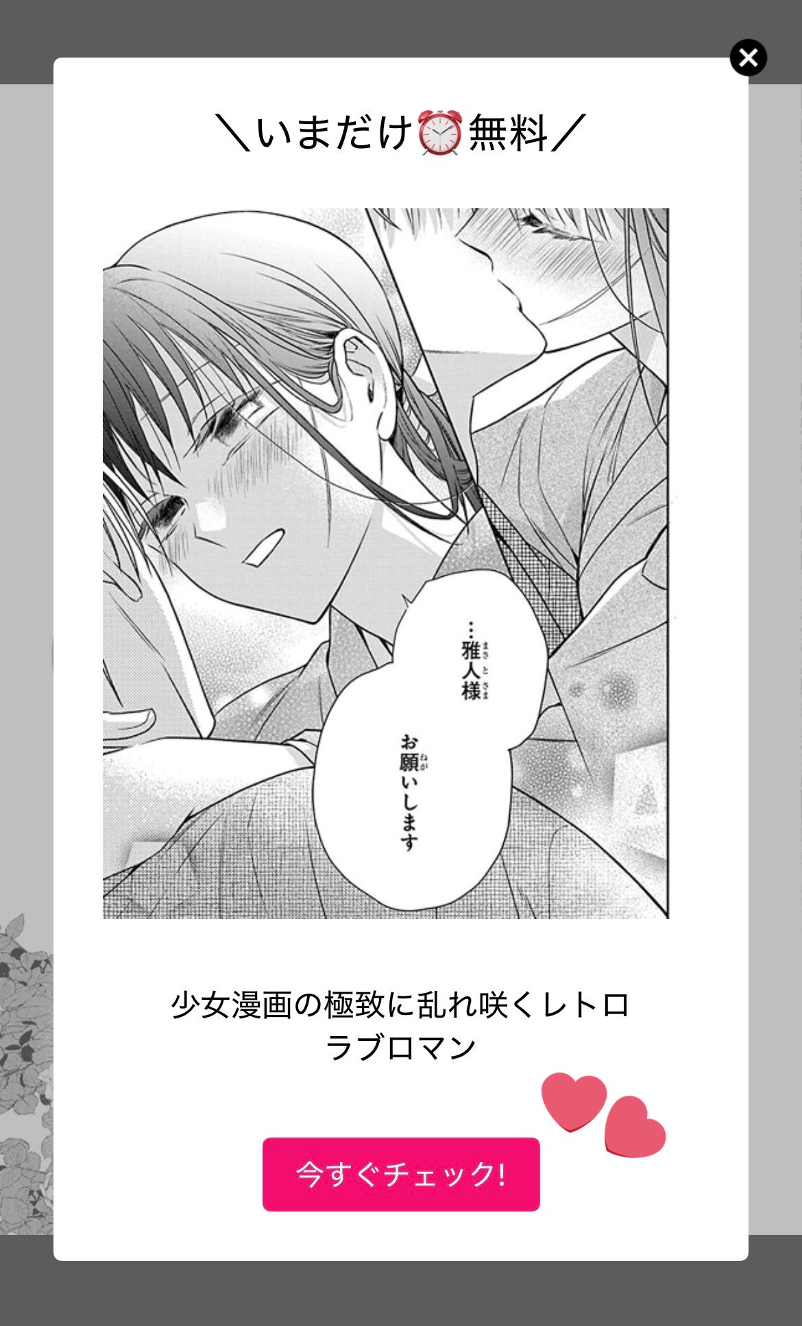 天堂家物語 16 ヨドバシ.com - 天堂家物語 （16）（白泉社） [電子書籍] 通販