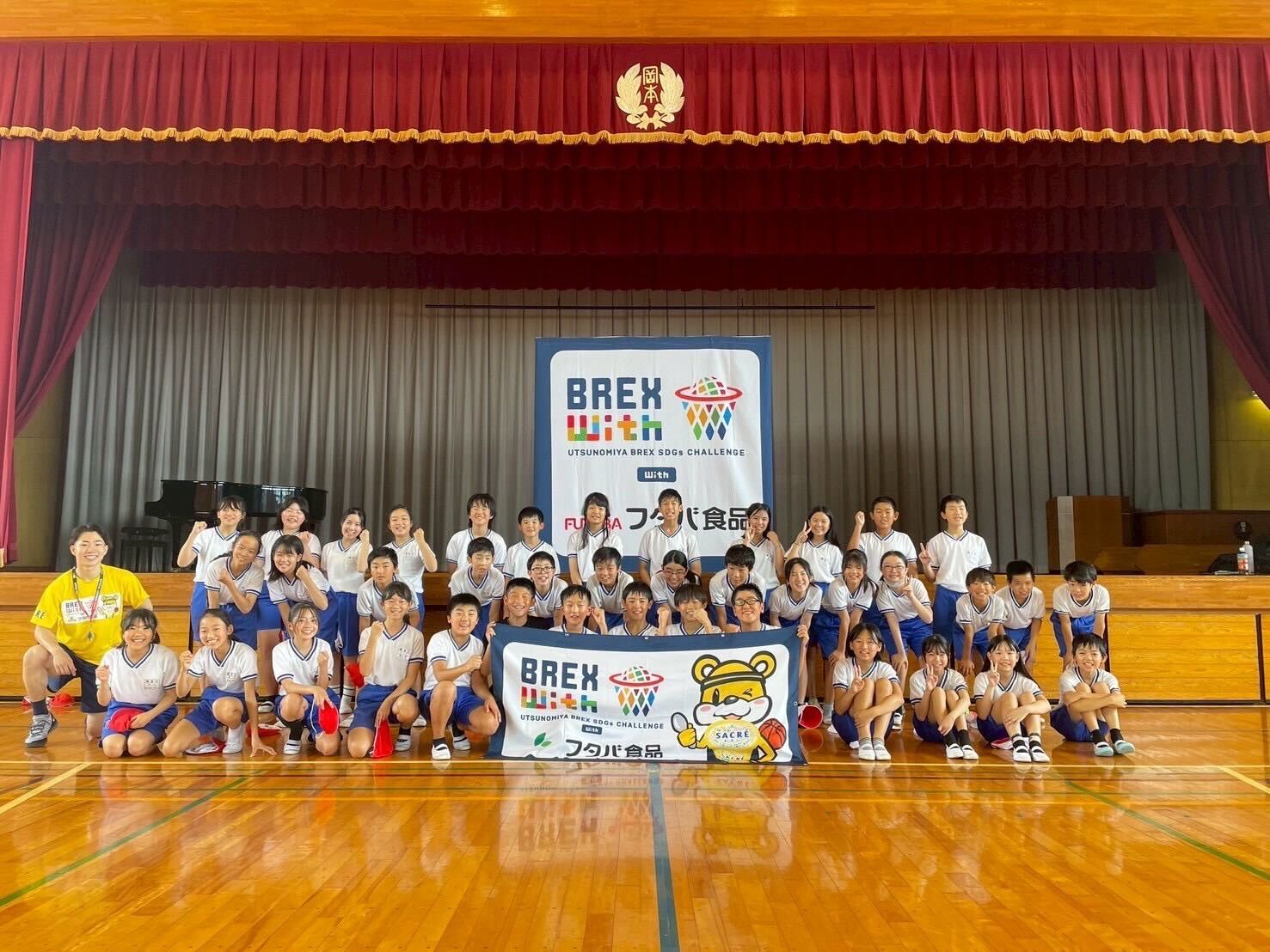 宇都宮ブレックス / UTSUNOMIYA BREX on X: 