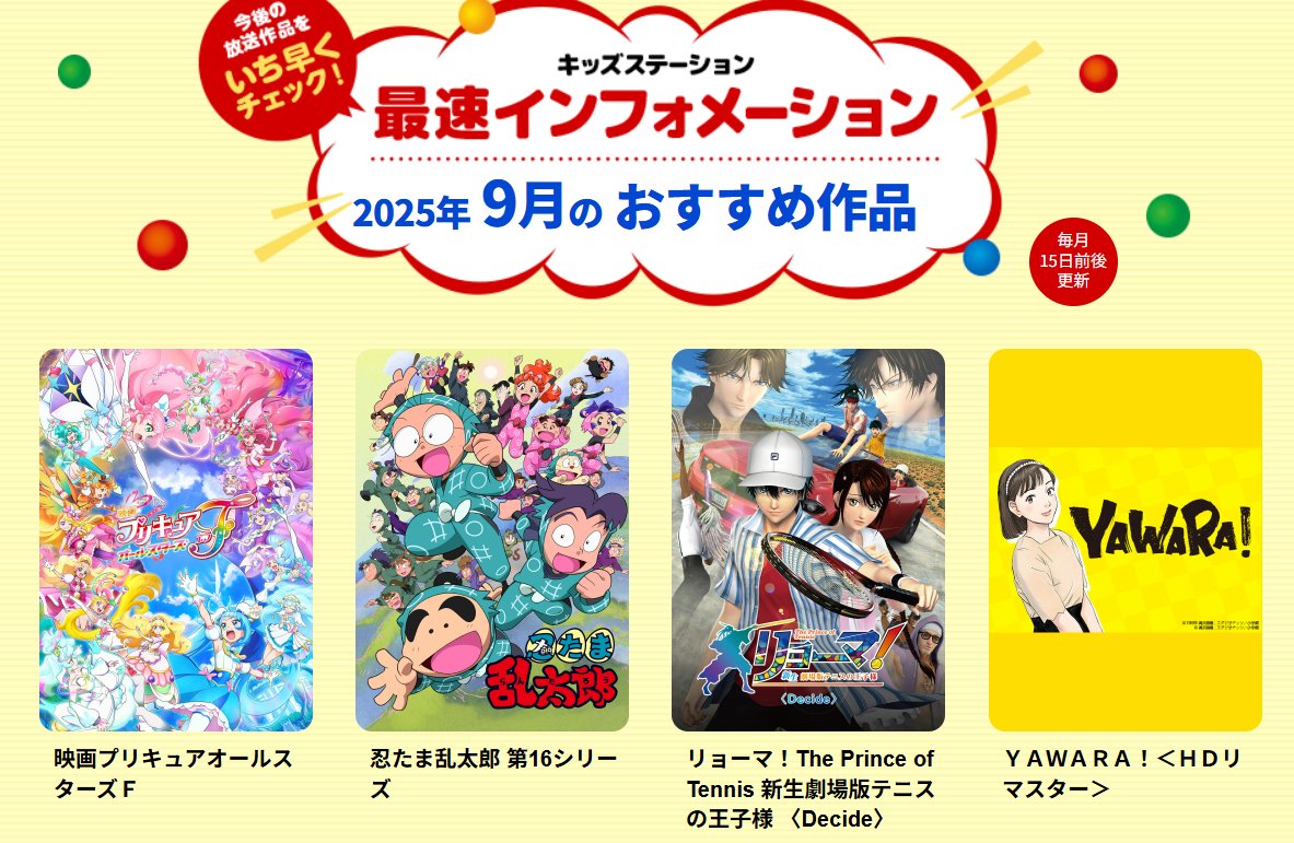 ラドえもん tweet media