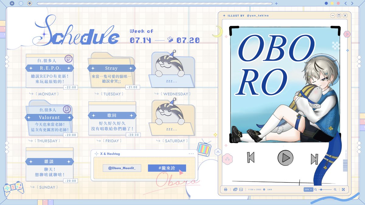 【07/14-07/20周表】

久違的歌回！來唱唱歌！

🌼Tag🦎
FanArt｜#OboroArt
Live｜#朧來誇
Meme｜#朧係歐北共
Foods｜#朧愛甲蝦米
Merchandise｜#周邊挖朧屋