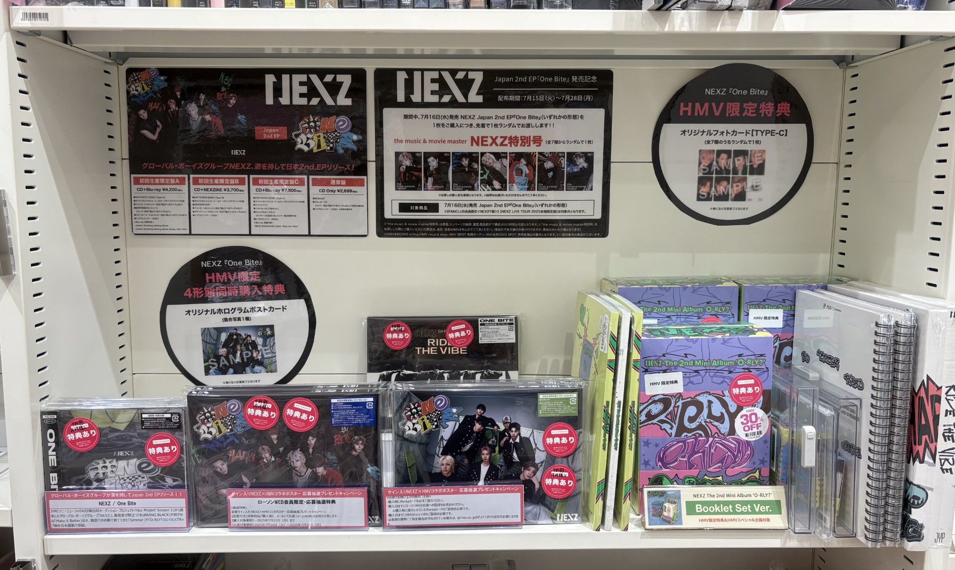 hearts2hearts イアン　HMV 店舗特典 HEARTS2HEARTS イアン The Chase HMV特典トレカ H2H - K-POP