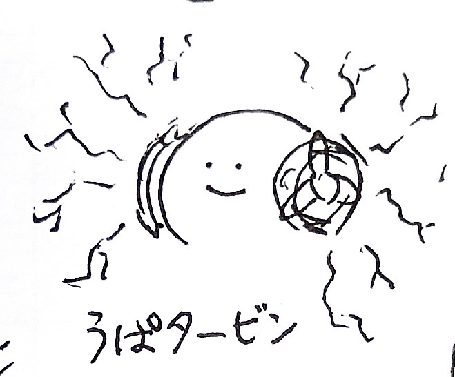 発電うぱさん #イラスト #日常