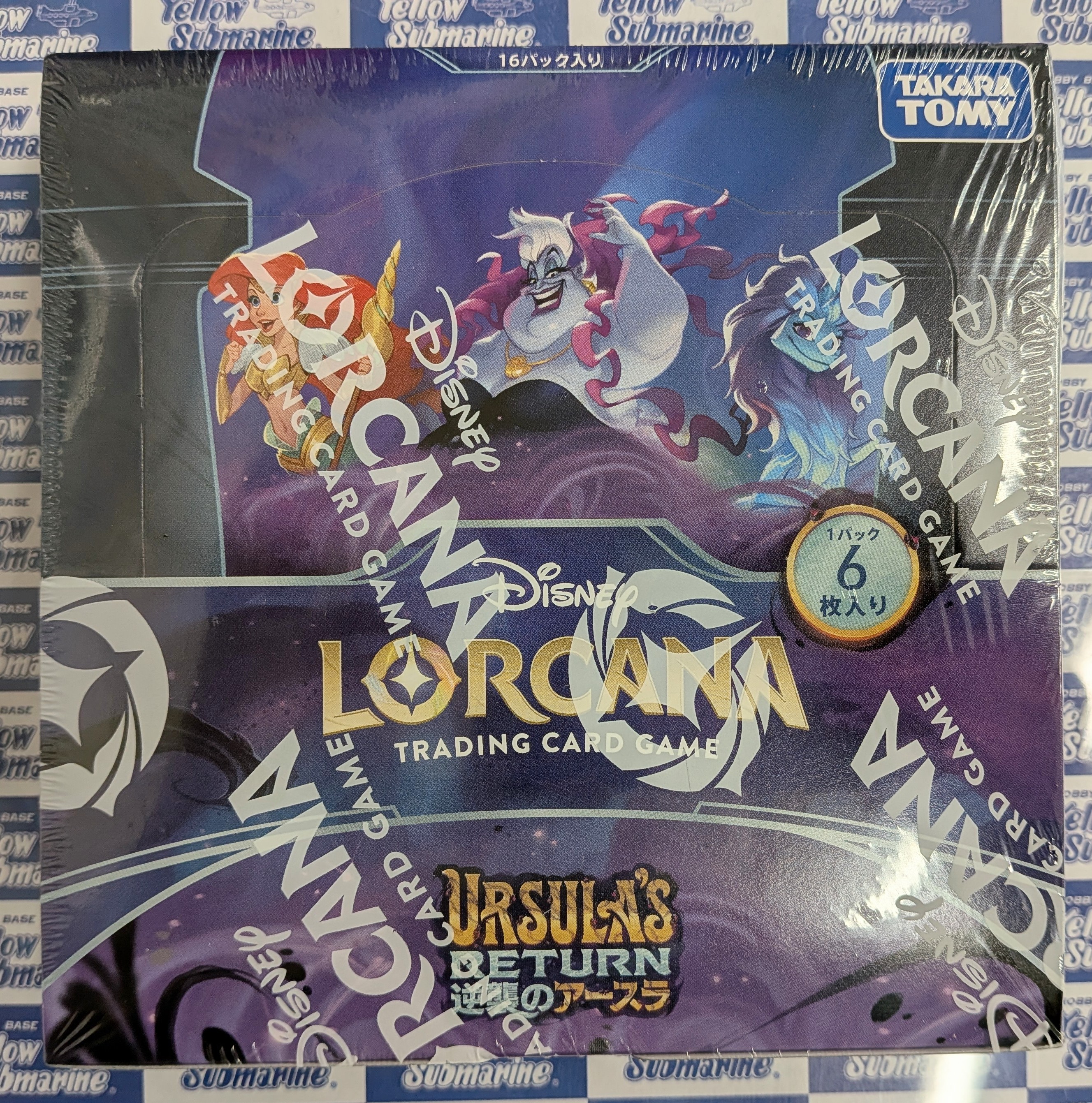 ロルカナ box+ おまけアースラ ロルカナ box+ おまけアースラ