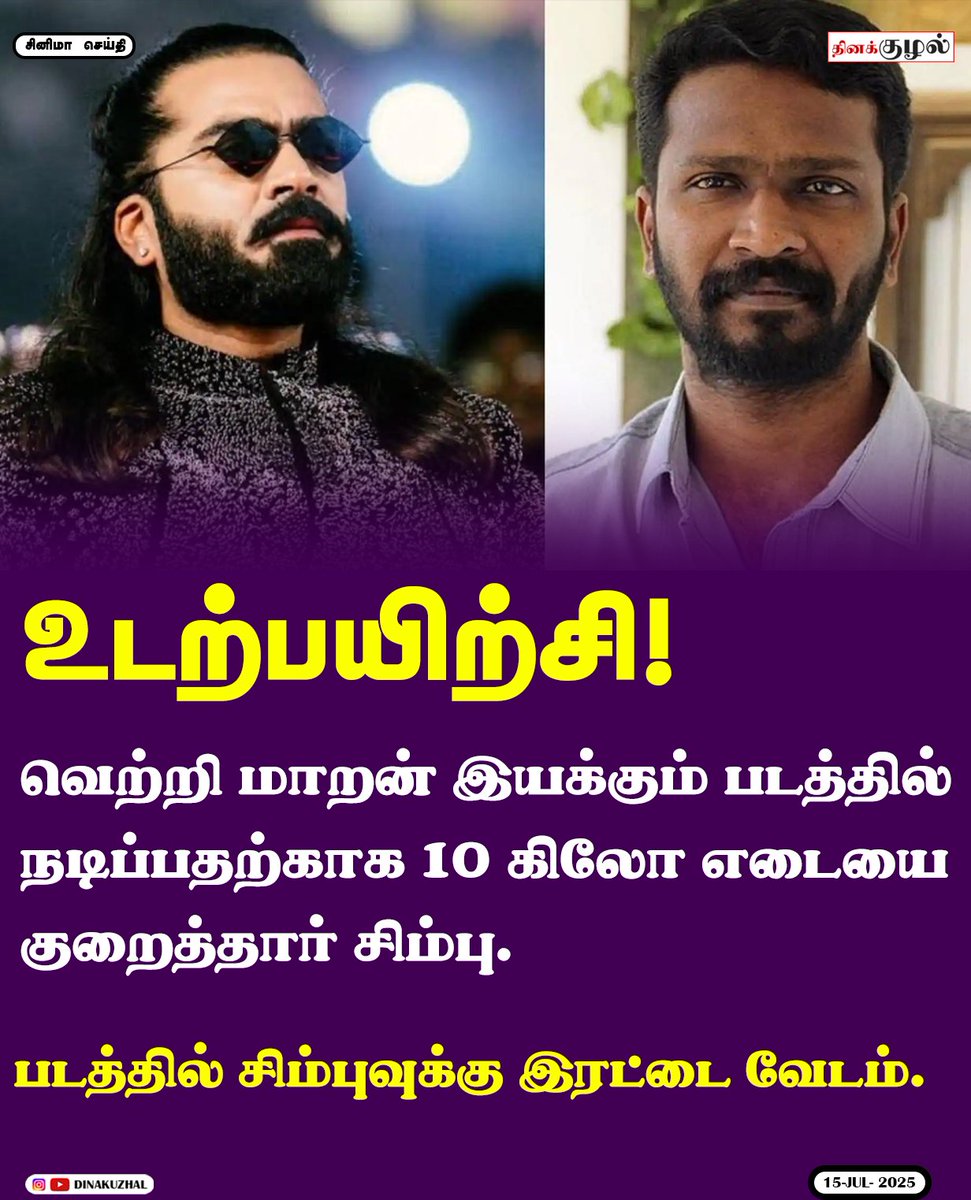Tazhal Media - தழல் tweet media