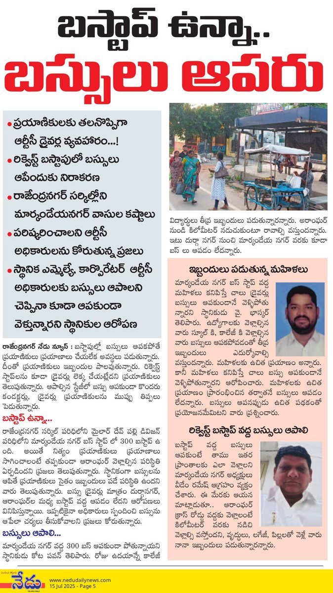 Prabhakar tweet media