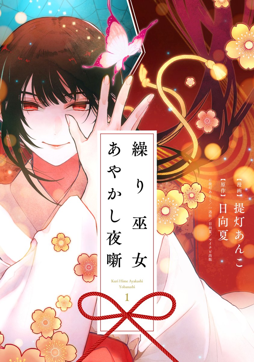 迅さん 【プロフィールご一読下さい☆】 ワールドトリガー】ボーダー隊員紹介ファイル＃27「迅悠一」前編
