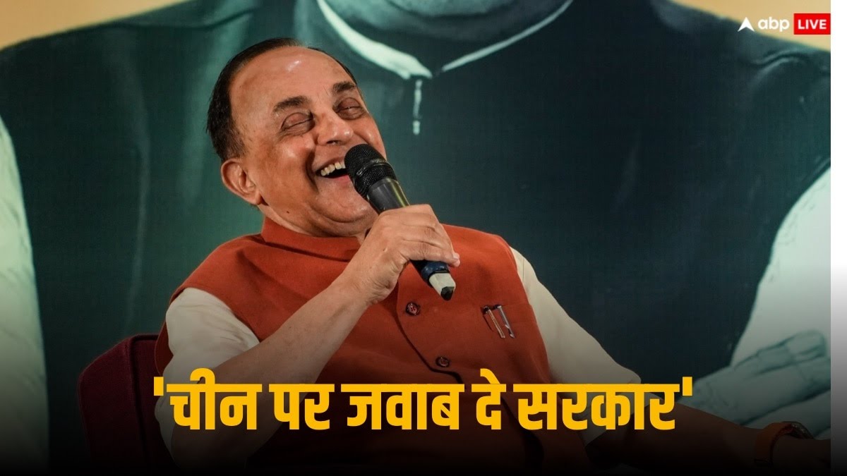 "कोई आया नहीं कोई गया नहीं " यदि प्रधानमंत्री श्री मोदी कि यह कथन चीन -भारत बॉर्डर मामले पर सही हैं तो सरकार को जवाब देने में इतना समय क्यों लग रहा हैं??

"चीन पर जवाब दे सरकार" – डॉ सुब्रमण्यम स्वामी
#Truth #Accountability <a href="/PMOIndia/">PMO India</a>