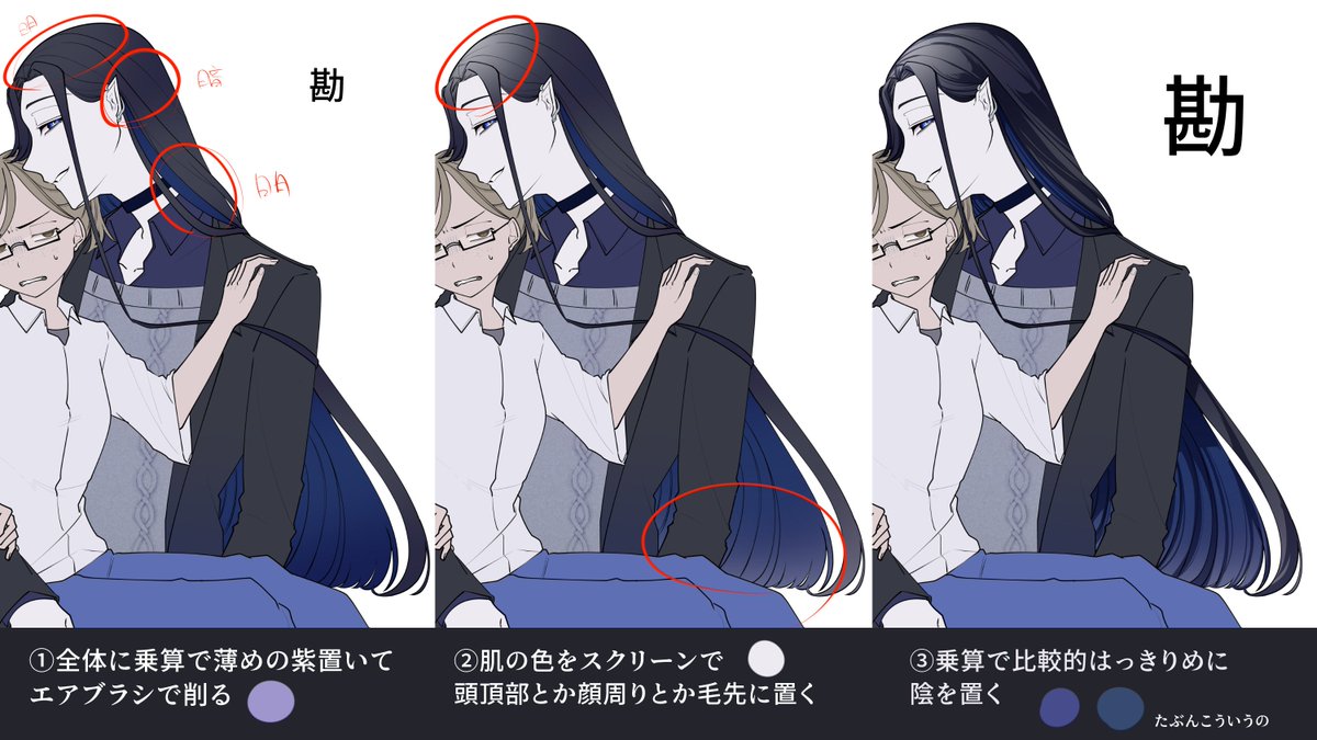 「備忘録も兼ねたメイキング(髪) こんな色、と置いているのはたしかこういう系の色 」|のりぬこ🍜🐈依頼受付中のイラスト