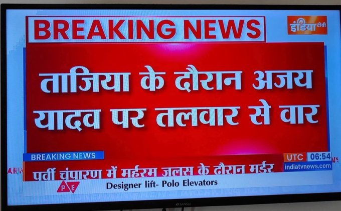 D4Dada (@d4_dada007) on Twitter photo पार्किंग कपल की मानें तो
मुहर्रम वाले वैज्ञानिक हैं
काँवड़िये अनपढ़ हैं
<a href="/sakshijoshii/">Sakshi Joshi</a>
<a href="/vinodkapri/">Vinod Kapri</a> ?
इन भोस्या वाले कपल ने गज़ब का धंधा बना लिया है, हिन्दुओं की कोई भी खबर आए झट ते कूद के आ जाते हैं,मुहर्रम पे इनकी चोंच न खुली?
🤔 पार्किंग कपल की मानें तो
मुहर्रम वाले वैज्ञानिक हैं
काँवड़िये अनपढ़ हैं
<a href="/sakshijoshii/">Sakshi Joshi</a>
<a href="/vinodkapri/">Vinod Kapri</a> ?
इन भोस्या वाले कपल ने गज़ब का धंधा बना लिया है, हिन्दुओं की कोई भी खबर आए झट ते कूद के आ जाते हैं,मुहर्रम पे इनकी चोंच न खुली?
🤔