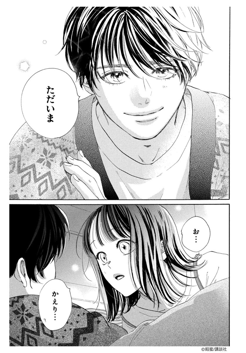 餡蜜 (@ammitsu630) / X
