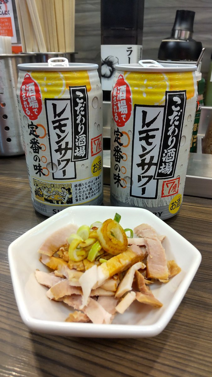 Surf09230428's tweet image. ３軒目はチャーシューが美味しいお店🍜
乾杯です🍻