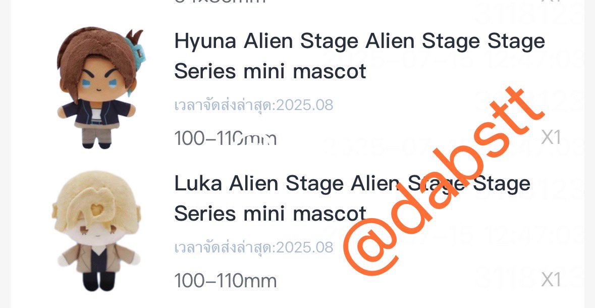 dabstt's tweet photo. กดแล้วกำลังมาไทยคับ minidoll 
ฮยอนอา 100.- 
ลูก้า, ซุอา 200.-

ค่าส่งในไทย40.- รับคู่ส่งฟรีคับ! 
 #ตลาดนัดalnst #ตลาดนัดเวทีเอเลี่ยน https://t.co/ZfBHpO4PEi