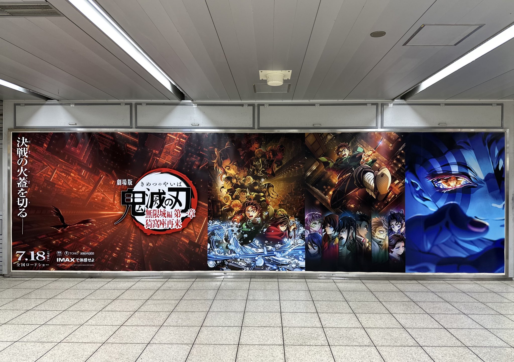鬼滅の刃 猗窩座 ダイニング ポスター 劇場版「鬼滅の刃」無限城編 第一章 猗窩座再来 ダイニング