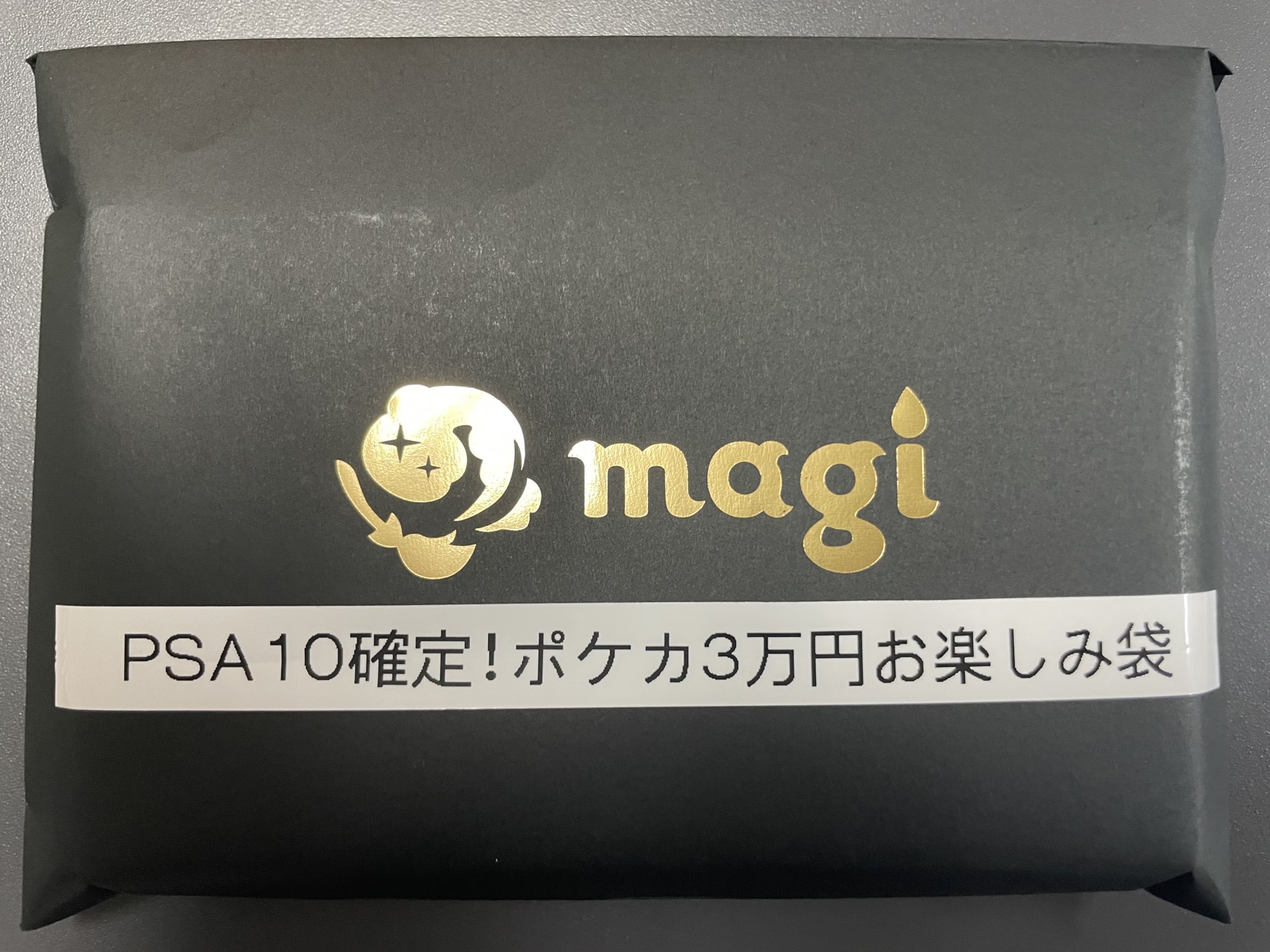 magi横浜西口店【カードショップ・PSA鑑定品買取】 on X