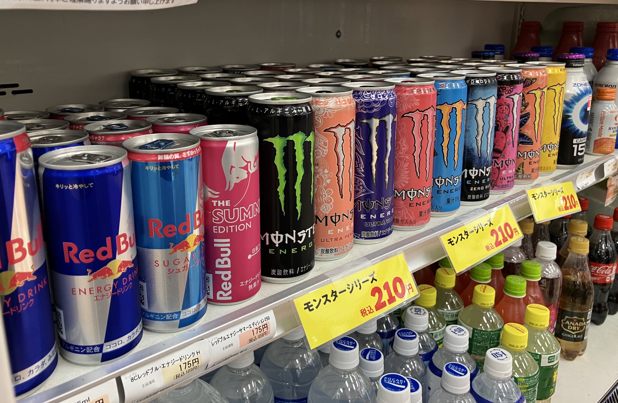 ZONe エナジードリンク 空き缶全69缶セット m80629905142_1.jpg?1732355775