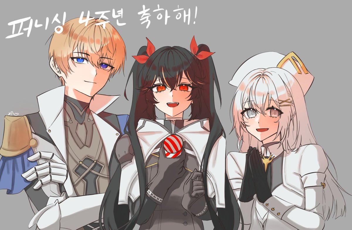 Yashiro_071027's tweet image. "지휘관님! 4주년 축하드려요!"
#퍼니싱 #퍼니싱4주년 #战双帕弥什 #punishinggrayraven #パニグレ