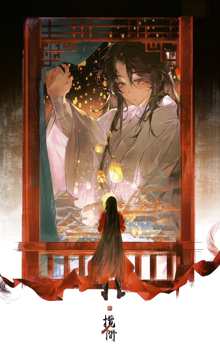 LingJing_MXTX's tweet image. #天官賜福 #TGCF #천관사복
#HeavenOfficialsBlessing
#墨香銅臭 #mxtx #墨香铜臭
#hualian #花怜
Artist 鬼鬼