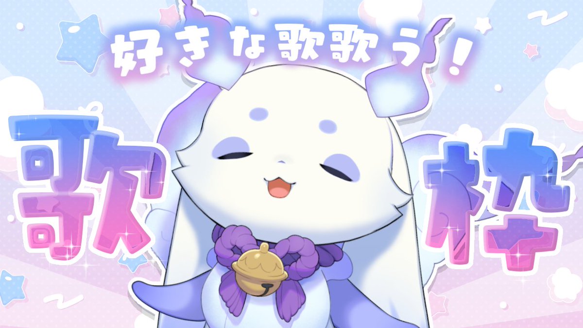 ルンルンページ ルンルン🥨🍚にじさんじ (@mo_lunlun_gu) / X