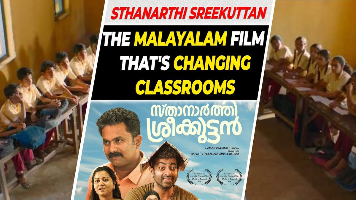 Galatta Plus (@galattaplusoffl) on Twitter photo "The Malayalam film that's redefining classrooms!" 📚
Join the #SthanarthiSreekuttan team as they chat with Baradwaj Rangan about their film and beyond! 🎬♥️
Out Now: youtu.be/tzdxJNAa4ko?si…
<a href="/baradwajrangan/">Baradwaj Rangan</a>
#Sthanarthisreekuttan #Ajuvarghese #Saijukurup #Johnyantony "The Malayalam film that's redefining classrooms!" 📚
Join the #SthanarthiSreekuttan team as they chat with Baradwaj Rangan about their film and beyond! 🎬♥️
Out Now: youtu.be/tzdxJNAa4ko?si…
<a href="/baradwajrangan/">Baradwaj Rangan</a>
#Sthanarthisreekuttan #Ajuvarghese #Saijukurup #Johnyantony