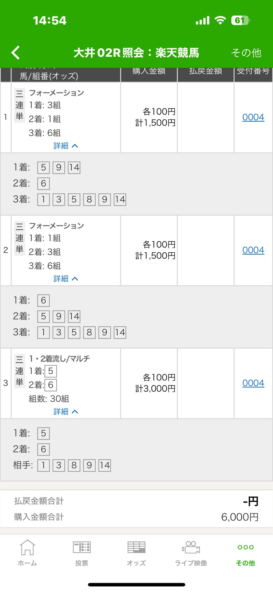 ゆうページでございますの✻*˸ꕤ*˸*⋆。✻*˸ ⚾️おーっち🐉 on X: 