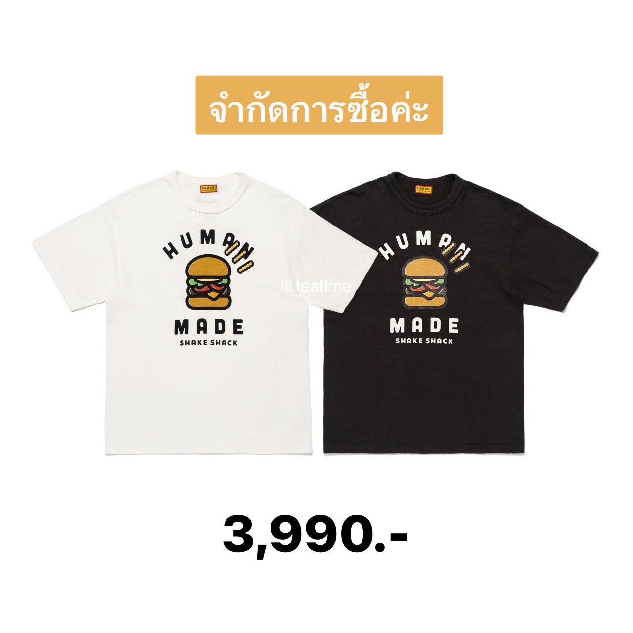 HUMAN MADE x Shake Shack T-Shirt 