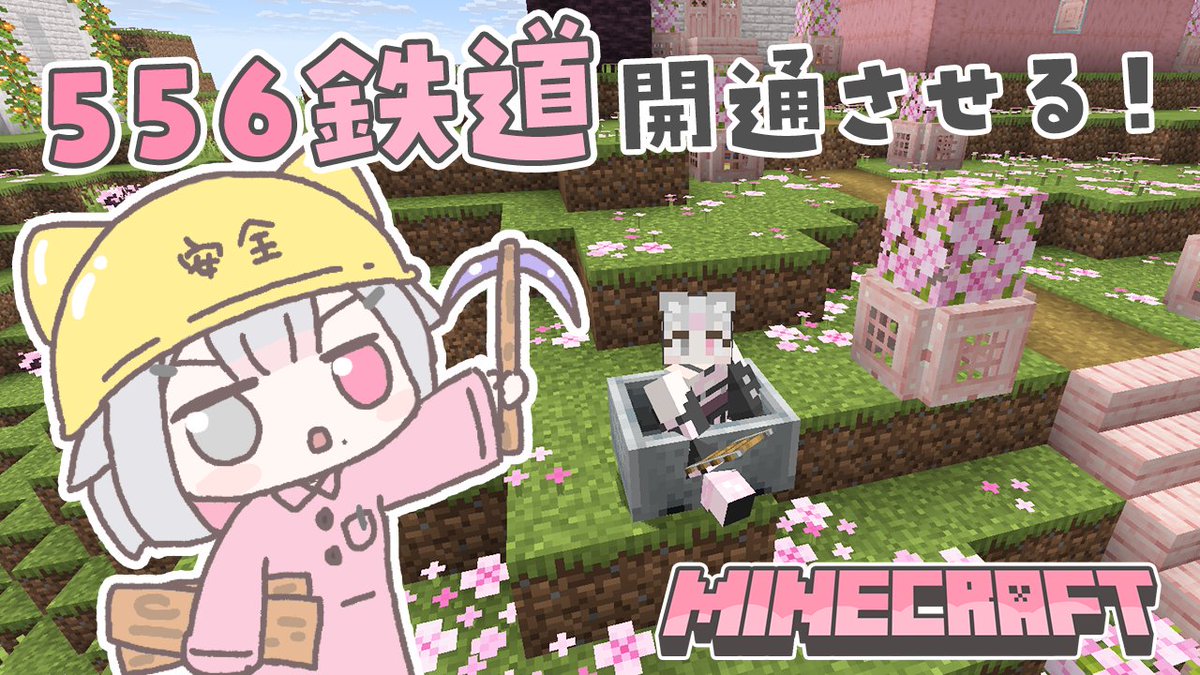 めぐっち様♡ありがとうございます♡ 🩶こころうに🩷 on X: 