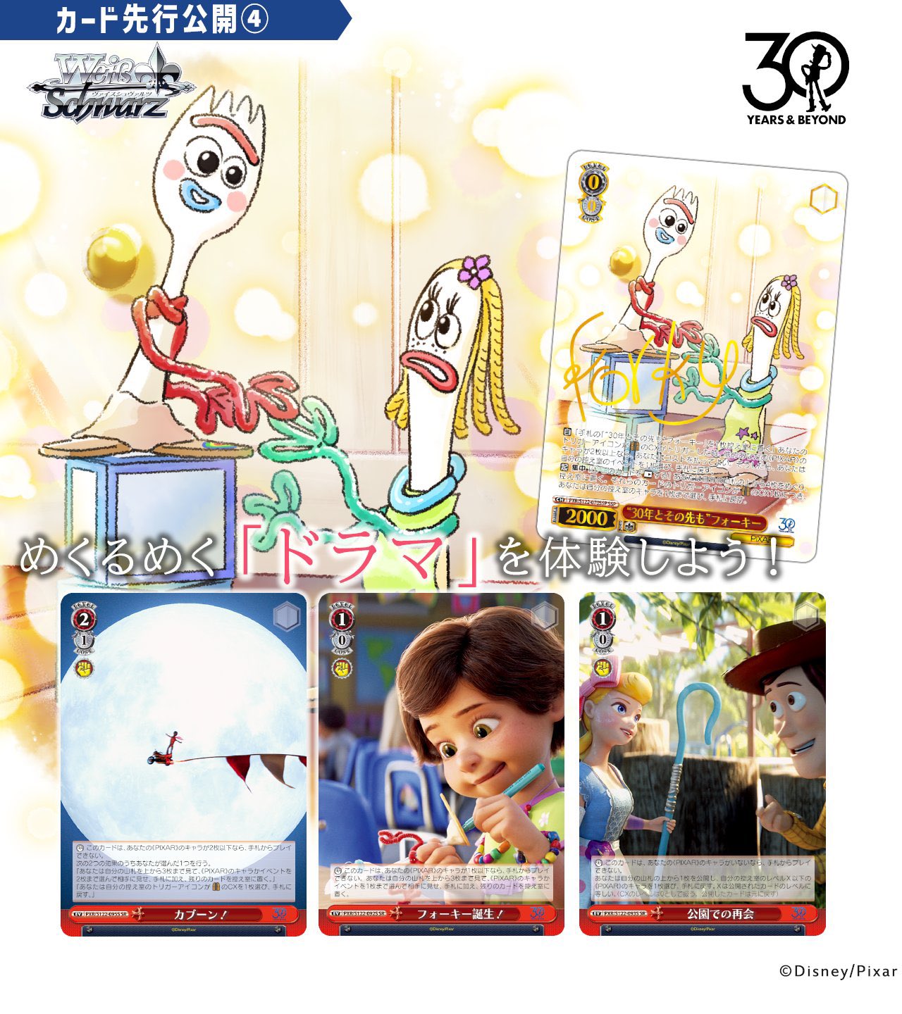 蒼月 (@souge2_WS) / X