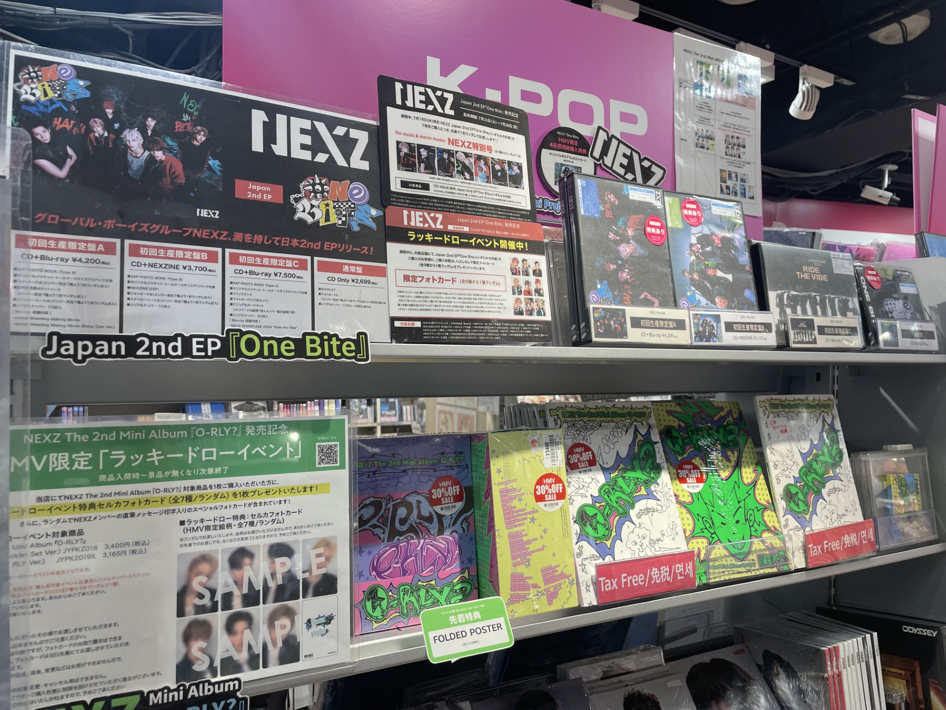 HMV&BOOKS SPOT SHINJUKU on X: 