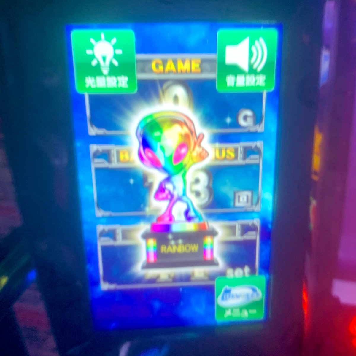 もろたでーーーーー！
気合いですね！🌈🌈🌈🌈🌈