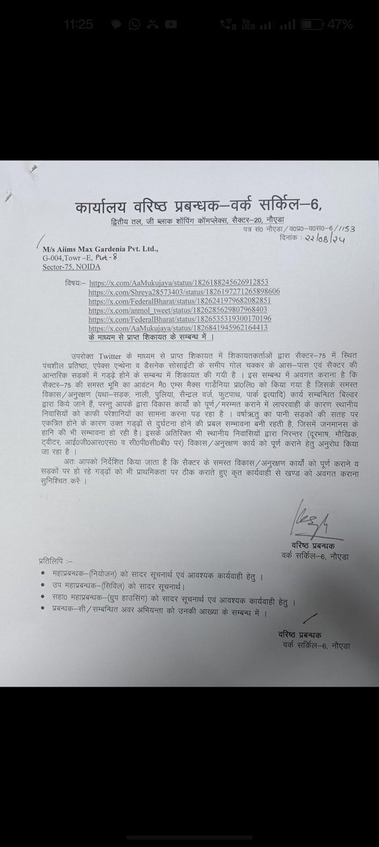 Shreya Sharma (@shreya28573403) on Twitter photo Aaj Tak 75 ki road nahi bani <a href="/noida_authority/">NOIDA Authority</a> jab aapki notice ka ka palan nahin karte hain to aam aadami ka kya hi sunenge <a href="/myogiadityanath/">Yogi Adityanath</a> <a href="/myogioffice/">Yogi Adityanath Office</a> <a href="/nitin_gadkari/">Nitin Gadkari</a> <a href="/Noida7x/">Noida рдХреА 7X Welfare рдЯреАрдо</a> <a href="/CP_Noida/">CP Noida</a> Aaj Tak 75 ki road nahi bani <a href="/noida_authority/">NOIDA Authority</a> jab aapki notice ka ka palan nahin karte hain to aam aadami ka kya hi sunenge <a href="/myogiadityanath/">Yogi Adityanath</a> <a href="/myogioffice/">Yogi Adityanath Office</a> <a href="/nitin_gadkari/">Nitin Gadkari</a> <a href="/Noida7x/">Noida рдХреА 7X Welfare рдЯреАрдо</a> <a href="/CP_Noida/">CP Noida</a>