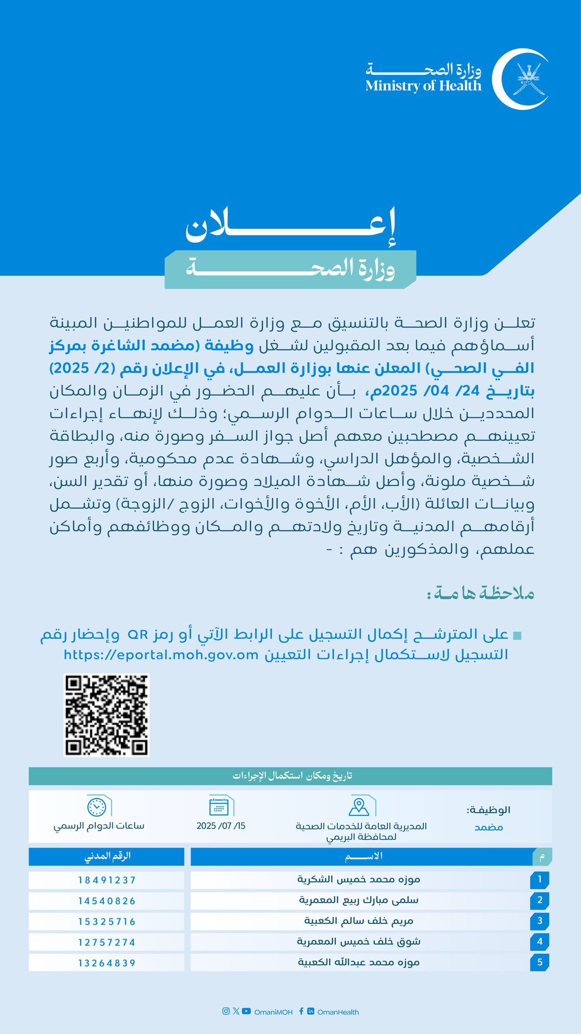 الصورة