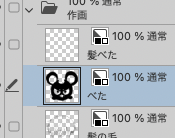 harubero's tweet image. サムネ丸