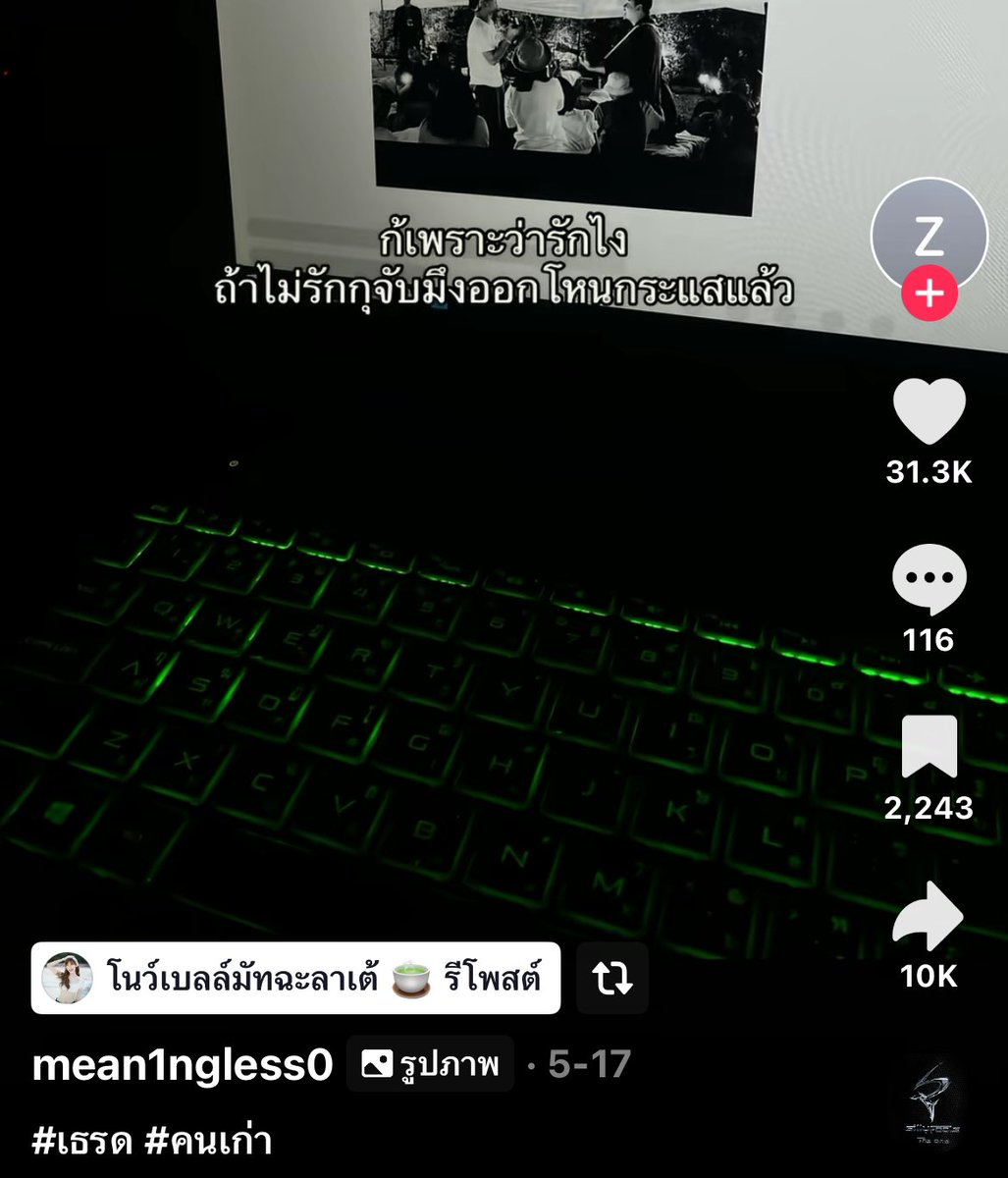 หนูคนไทยย แต่ถ้าวงที่หนูชอบทำเหี้ยขนาดนี้ขอไม่สนับสนุนต่อนะคะ 😔 #onlymonday