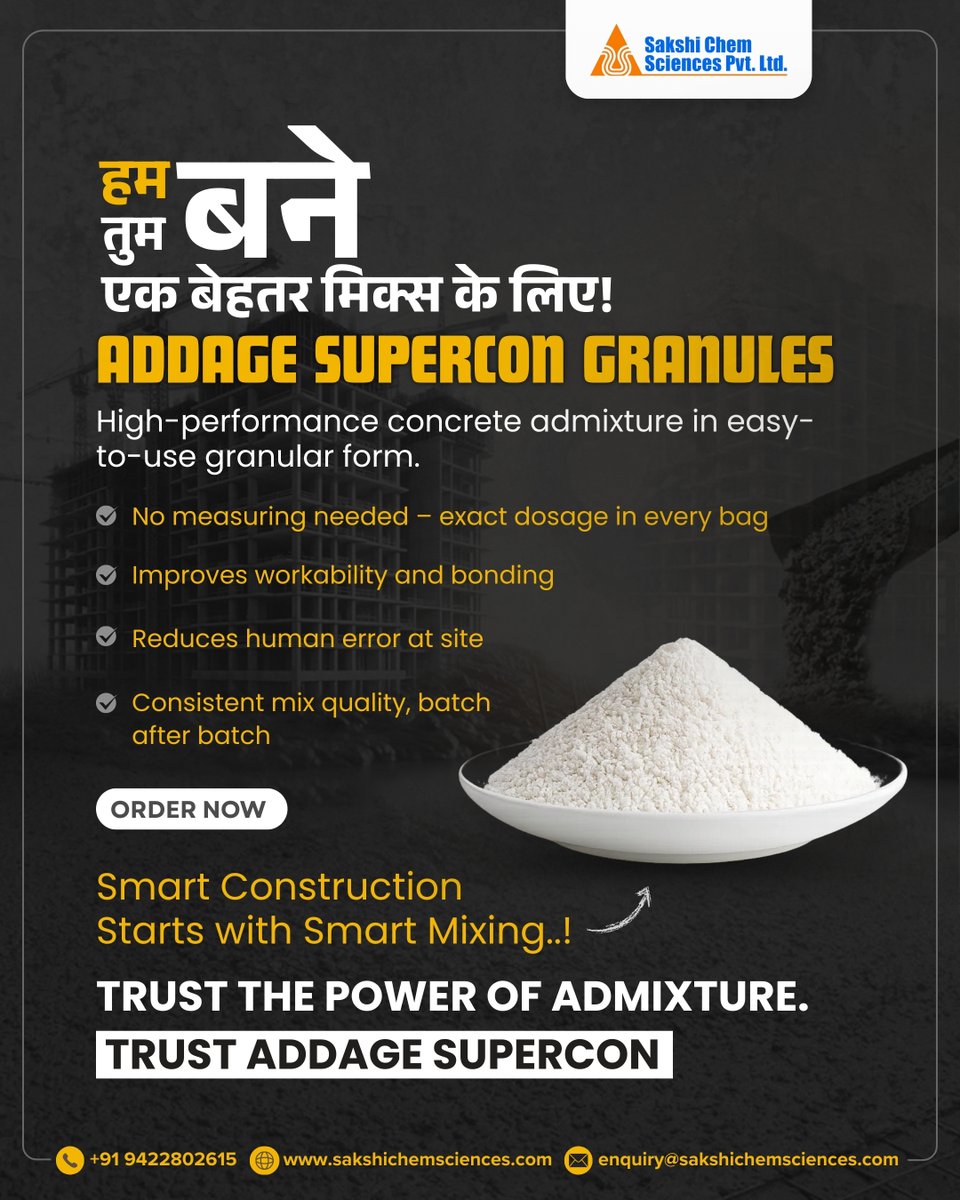 SakshiChemSci's tweet image. जहां Supercon, वहां Compromise नहीं!
RCC Construction में Addage Supercon Granuls Hardener का इस्तेमाल करें
ताकि आपको मिले –
✅ High Early Strength
✅ Better Bonding
✅ Fast Construction Time
कंक्रीट जितनी मजबूत, स्ट्रक्चर उतना स्थिर!
#ConcreteStrong #AddageSupercon #Concrete