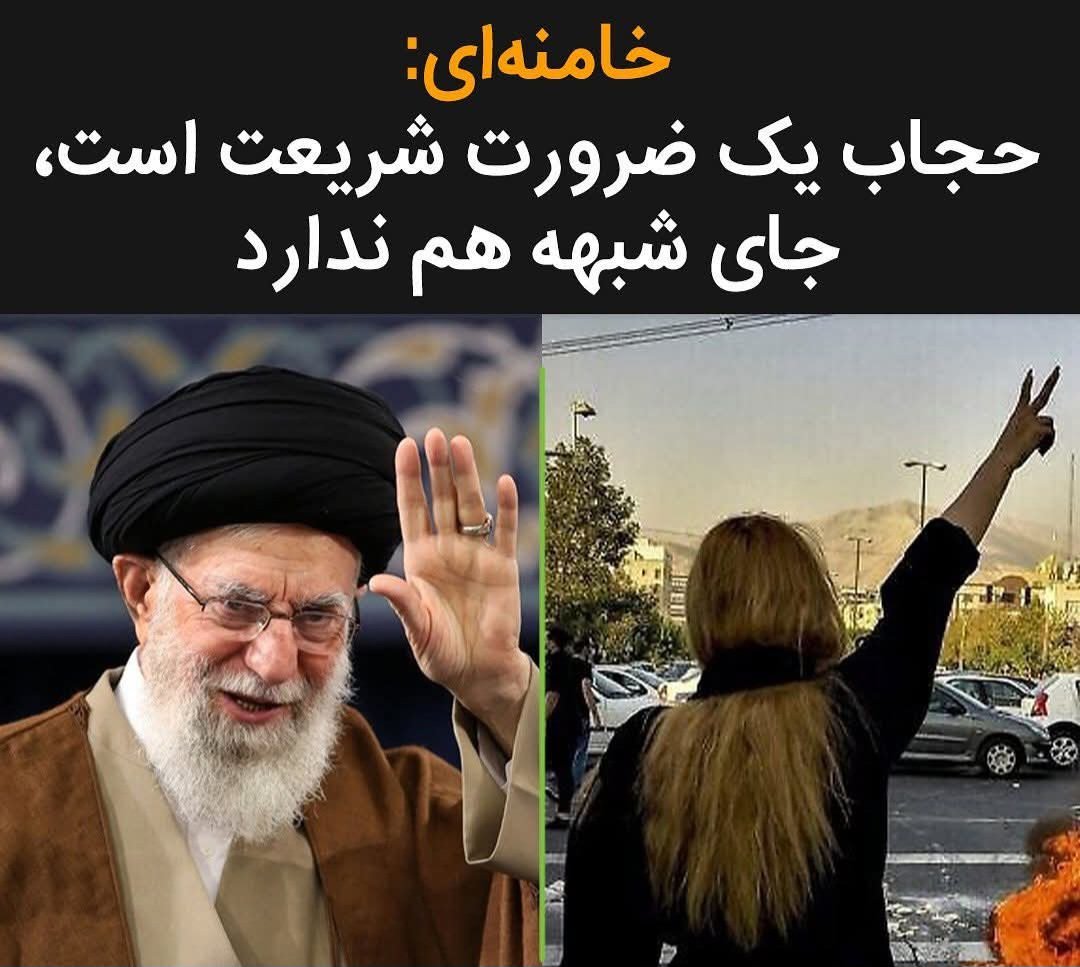 MohsenKhorram's tweet image. دختران سرزمینم رو در خیابون میبینم و به فکرم رسید که الان وقتشه رهبر مقتدر مسلمین جهان از مخفیگاهش یه سخنرانی در مورد لزوم حجاب اجباری بکنه