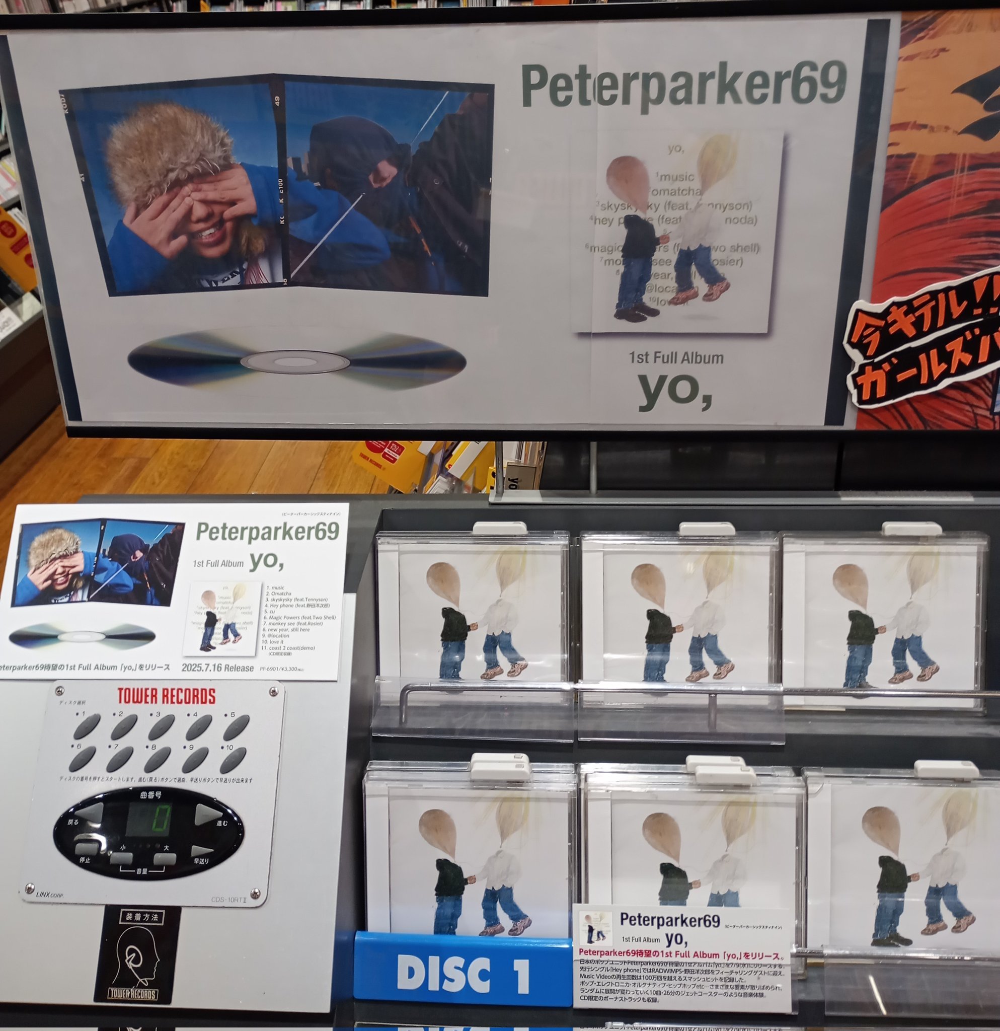 VERSUS PETERレコード 2025年最新】Yahoo!オークション -池畑慎之介(レコード)の中古品