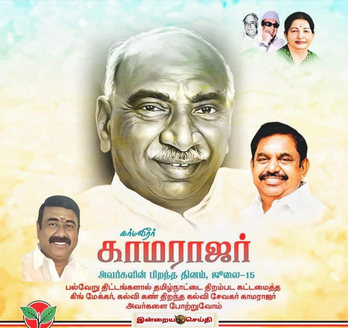 ⁦<a href="/EPSTamilNadu/">Edappadi K Palaniswami-SayYEStoWomenSafety&AIADMK</a>⁩ 
⁦<a href="/ADMK_Salem/">AIADMK Salem</a>⁩