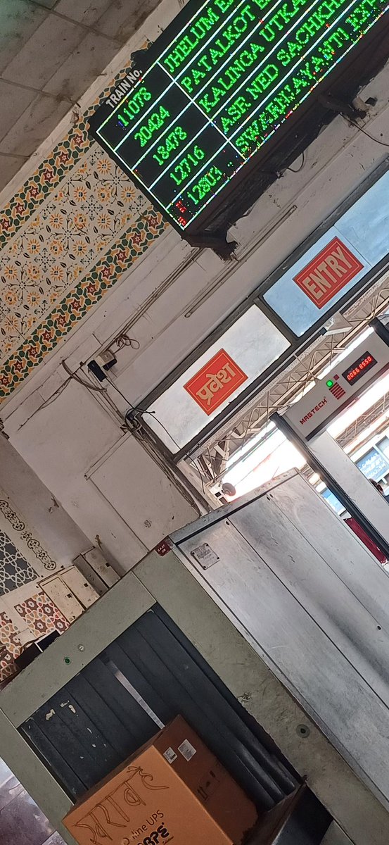 insvikash1's tweet photo. @RailMinIndia ,@RailwaySeva @RpfAgra 

See the state of affairs at Iconic Agra rly station .. this is unacceptable  wherein we are showcasing World class heritage the TAJ .

Scanner not working and complete team is sleeping over it ##AGRA Cantt https://t.co/7XoZigh57s