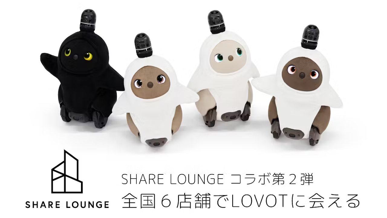 えみページです　ラボット　lovot オーダー帯　4本 えみページです ラボット lovot オーダー帯 4本 えみページです