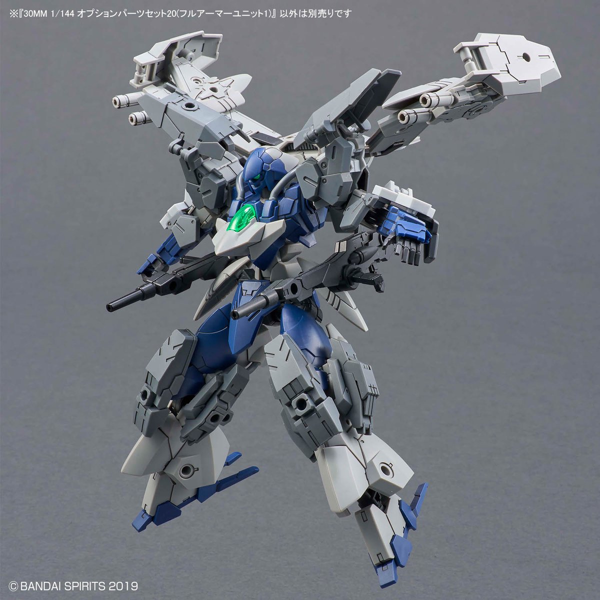 30mlabel_en's tweet image. #30MM NEW ITEM Information📣
30MM 1/144 OPTION PARTS SET 20 (FULL ARMOR UNIT 1)
#30ML #PlasticModelKit