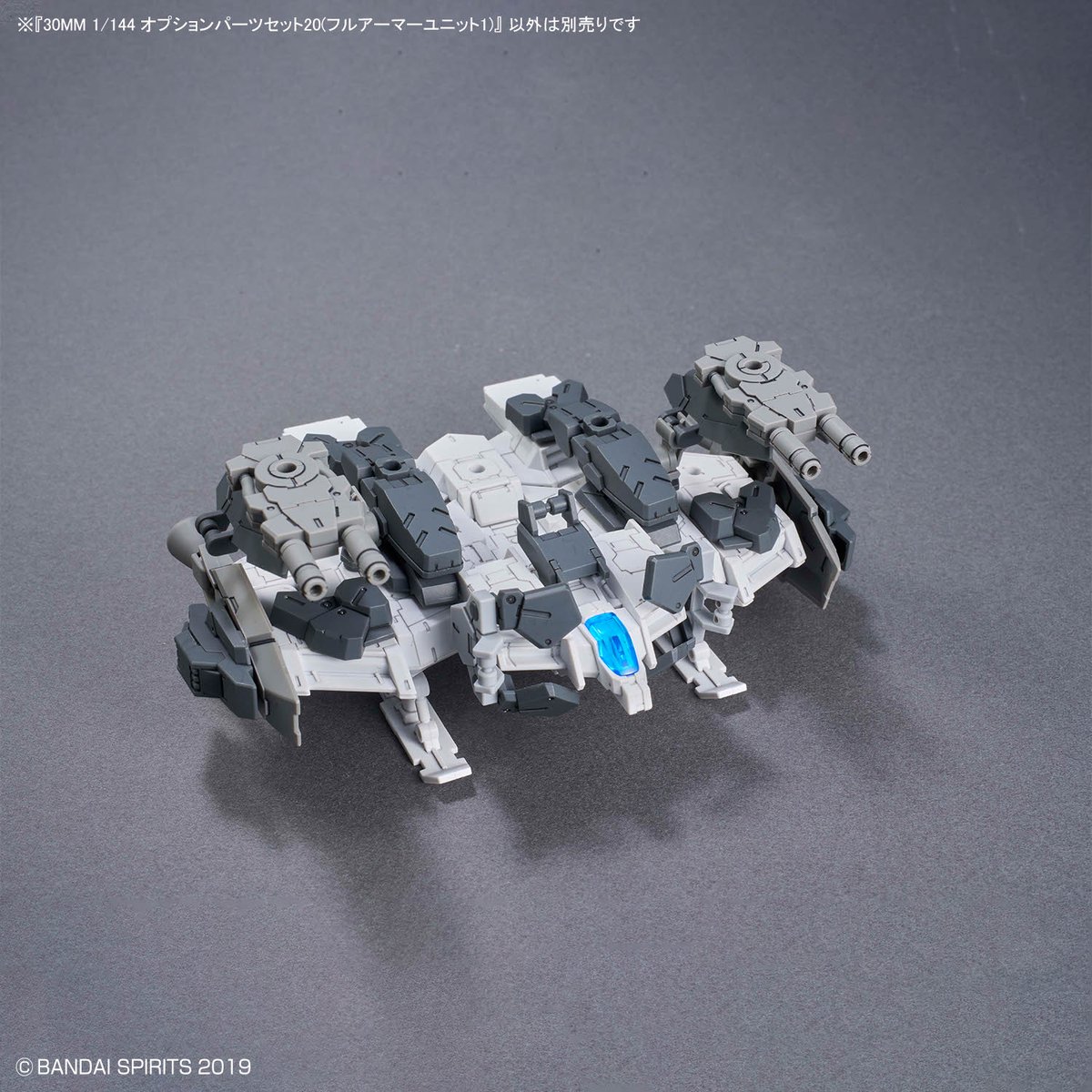 30mlabel_en's tweet image. #30MM NEW ITEM Information📣
30MM 1/144 OPTION PARTS SET 20 (FULL ARMOR UNIT 1)
#30ML #PlasticModelKit