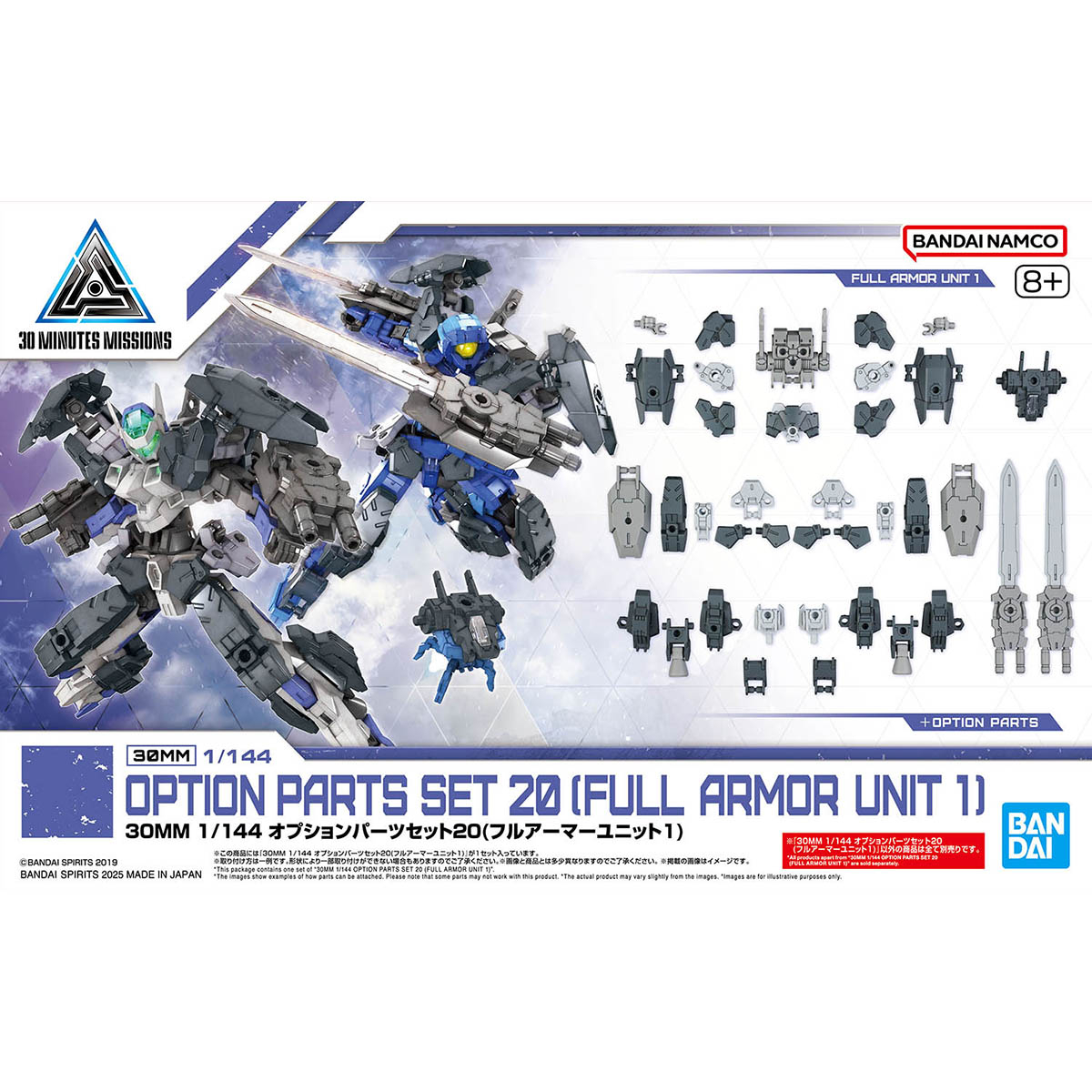 30mlabel_en's tweet image. #30MM NEW ITEM Information📣
30MM 1/144 OPTION PARTS SET 20 (FULL ARMOR UNIT 1)
#30ML #PlasticModelKit