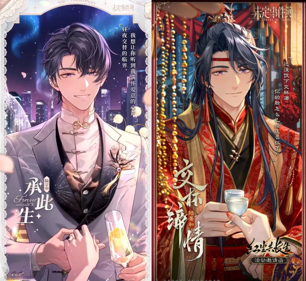 They have loved us in every lifetime :’) ITS THE SAME POSES AAAAA #tearsofthemis