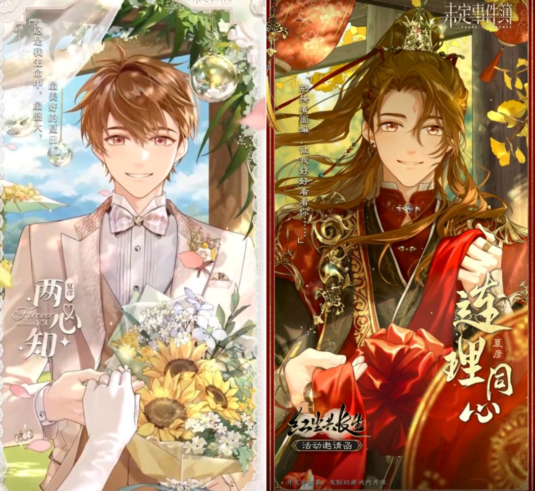 buggaberry's tweet photo. They have loved us in every lifetime :’) ITS THE SAME POSES AAAAA #tearsofthemis https://t.co/ESz7WX7pu2