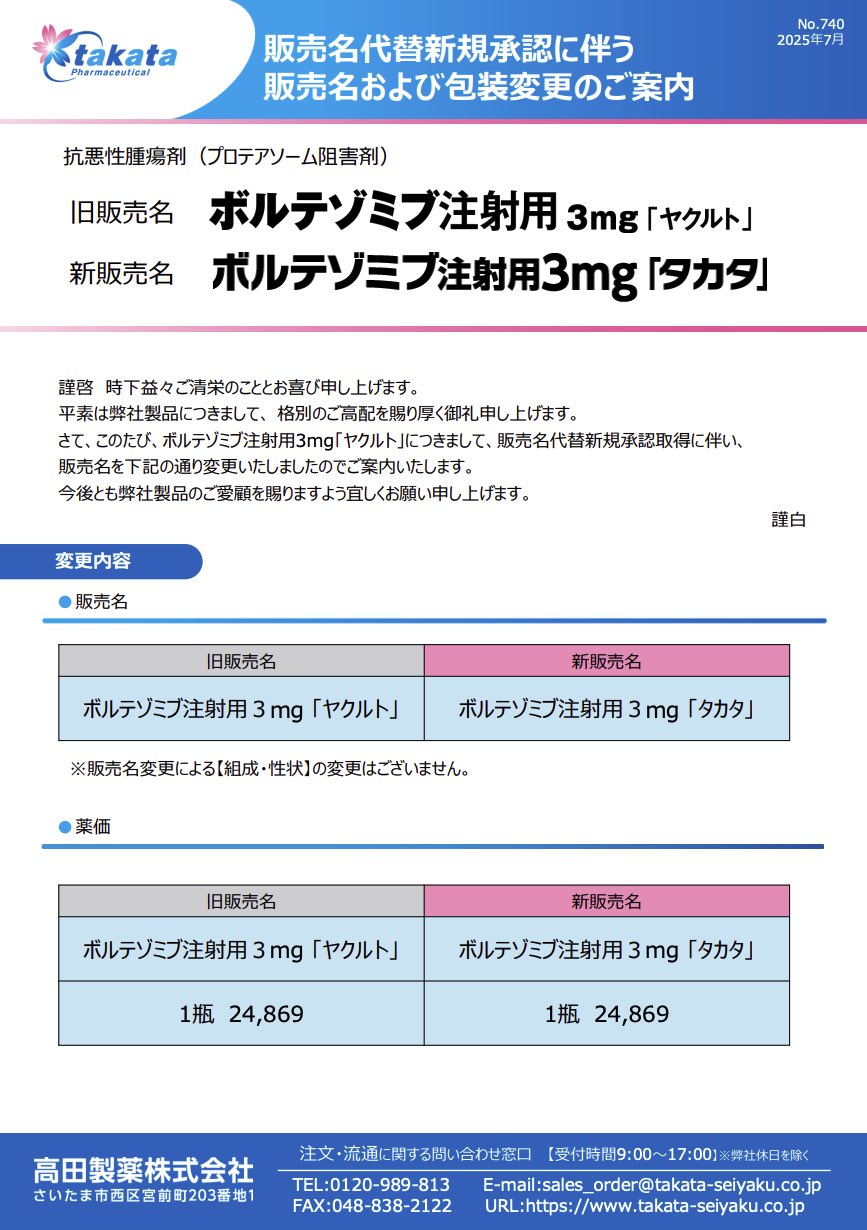 Δ9-CBP 原料 10ml 98.80% 最終販売 ２枠のみ Z－10 DX本体 | 製品詳細 | シーピー化成株式会社