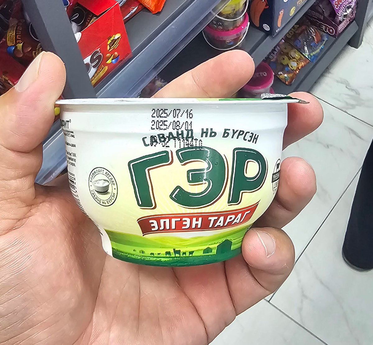 Хүнсний том үйлдвэрлэгч "Витафит" ингэж худлаа огноо тавихаар бусад нь яадаг гэсэн үг үү😐

Мэргэжлийн хяналт гэж байгууллага бна уу‼️